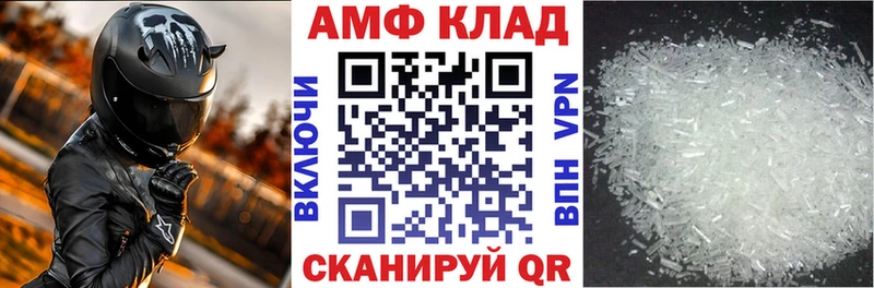 купить наркоту  Оса  Amphetamine 98% 