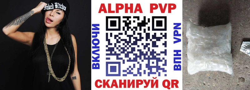 А ПВП мука Оса