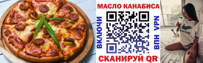Еда ТГК конопля  KRAKEN как войти  Оса 