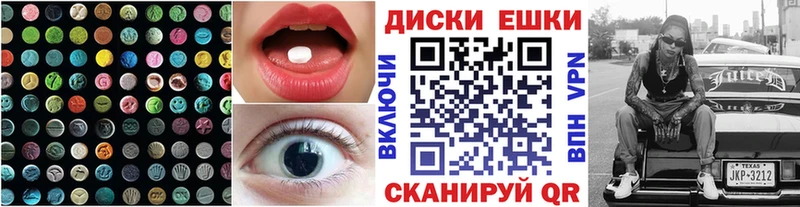 купить   Оса  ЭКСТАЗИ VHQ 
