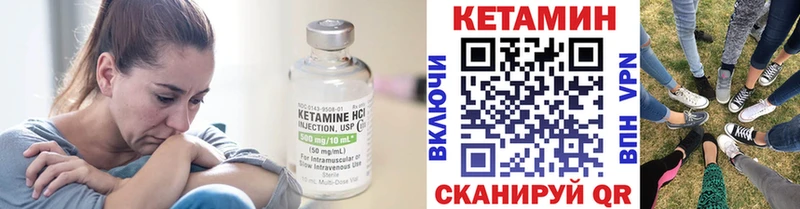 КЕТАМИН VHQ  магазин    Оса 