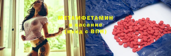 MDMA Алексин