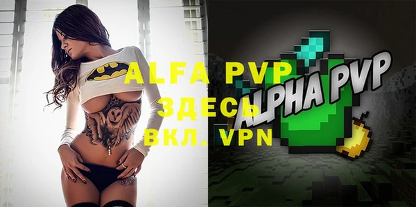 MDMA Premium VHQ Сафоново