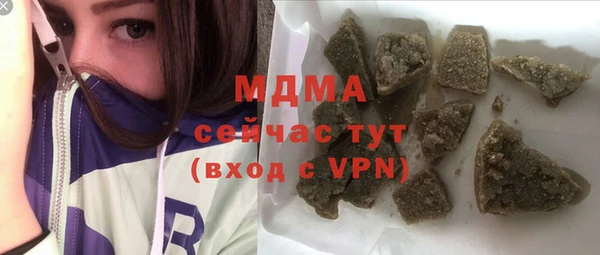 MDMA Алзамай