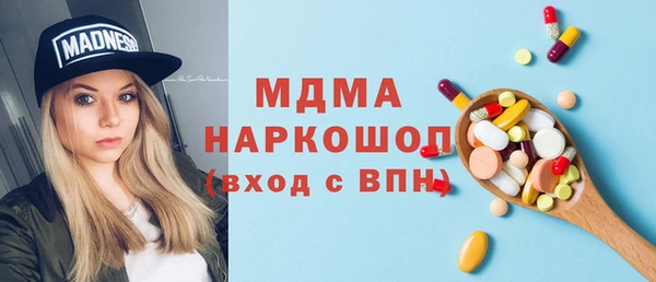 скорость mdpv Алексеевка