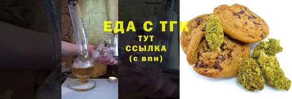 MDMA Алексин