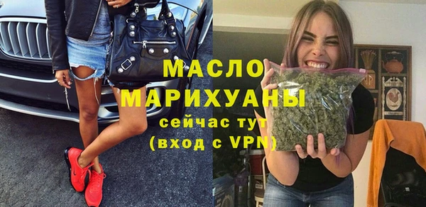 молекула духа Абдулино