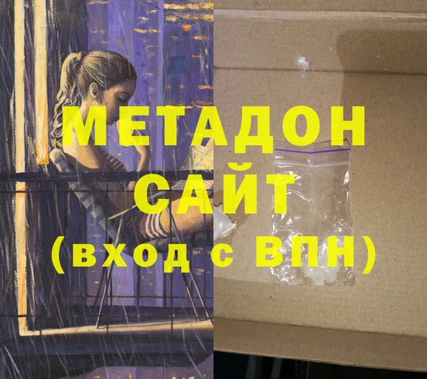 MDMA Алексин