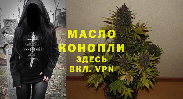 скорость mdpv Алексеевка