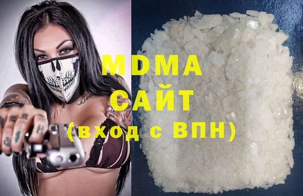 MDMA Алексин