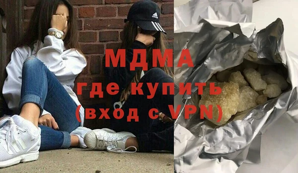 скорость mdpv Алексеевка