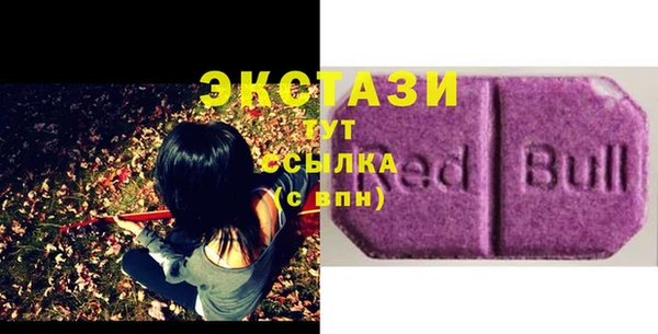 MDMA Алексин