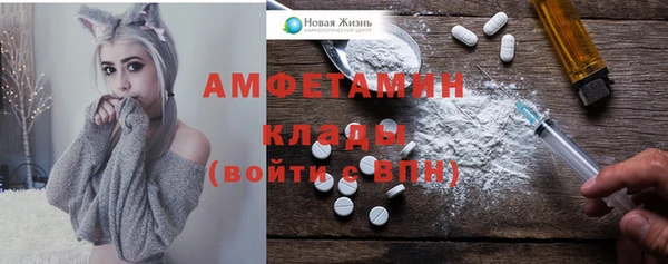 скорость mdpv Алексеевка