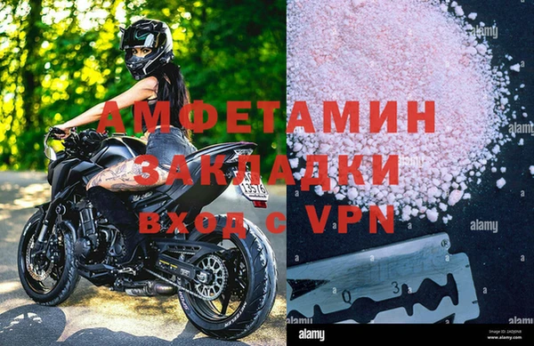 скорость mdpv Алексеевка