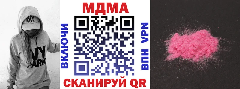 MDMA VHQ  как найти закладки  Оса 