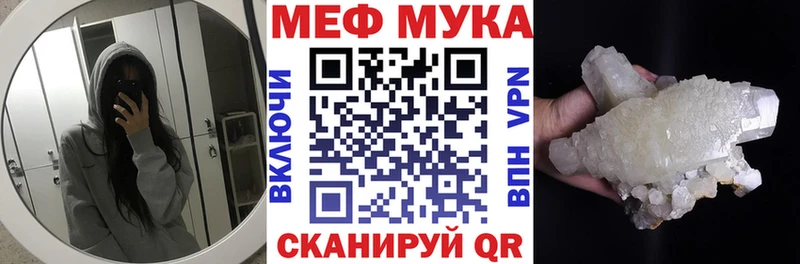 MEGA зеркало  shop формула  Оса  МЯУ-МЯУ mephedrone  цены  