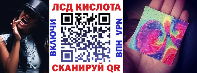 где найти   Оса  Марки NBOMe 1,5мг 